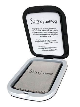 Салфетка от запотевания очков многоразовая Stax antifog